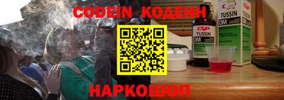 каннабис Можайск