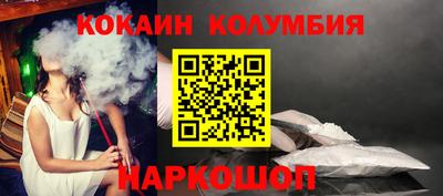 каннабис Можайск