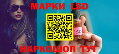 каннабис Можайск