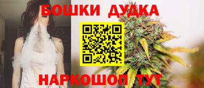 каннабис Можайск