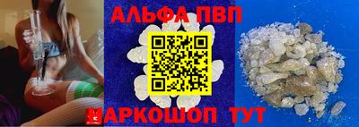 каннабис Можайск