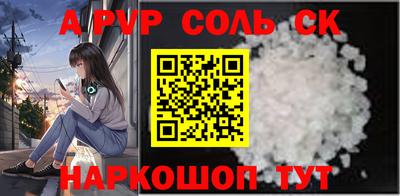 СК Моздок