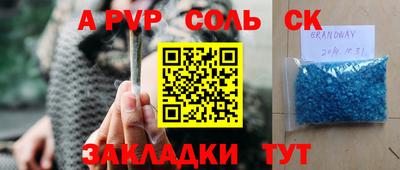 mdpv Можга