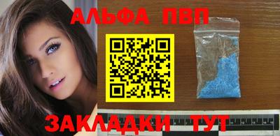 каннабис Можайск