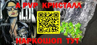 каннабис Можайск