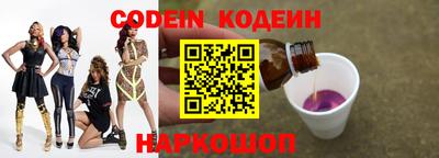 каннабис Можайск