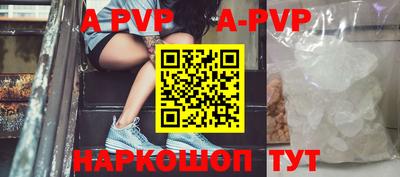 каннабис Можайск