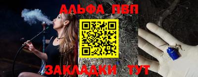 каннабис Можайск