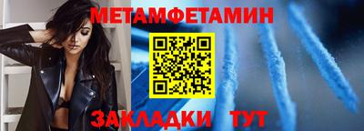каннабис Можайск