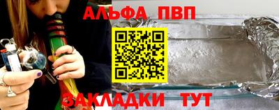 каннабис Можайск