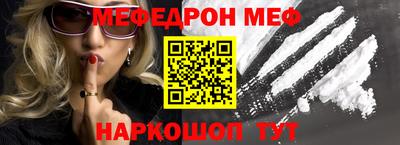 СК Моздок