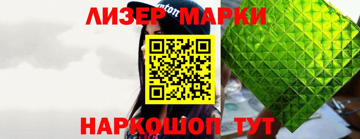 LSD-25 экстази ecstasy  ЛСД экстази кислота  Вход с VPN  Канск 