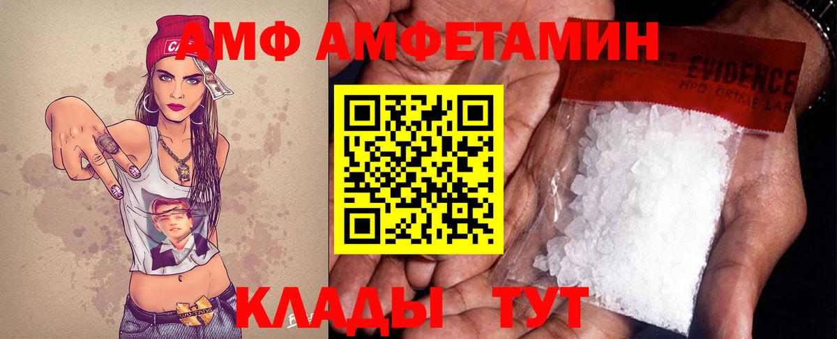 Метамфетамин кристалл  Метамфетамин кристалл  Канск  Вход с VPN 