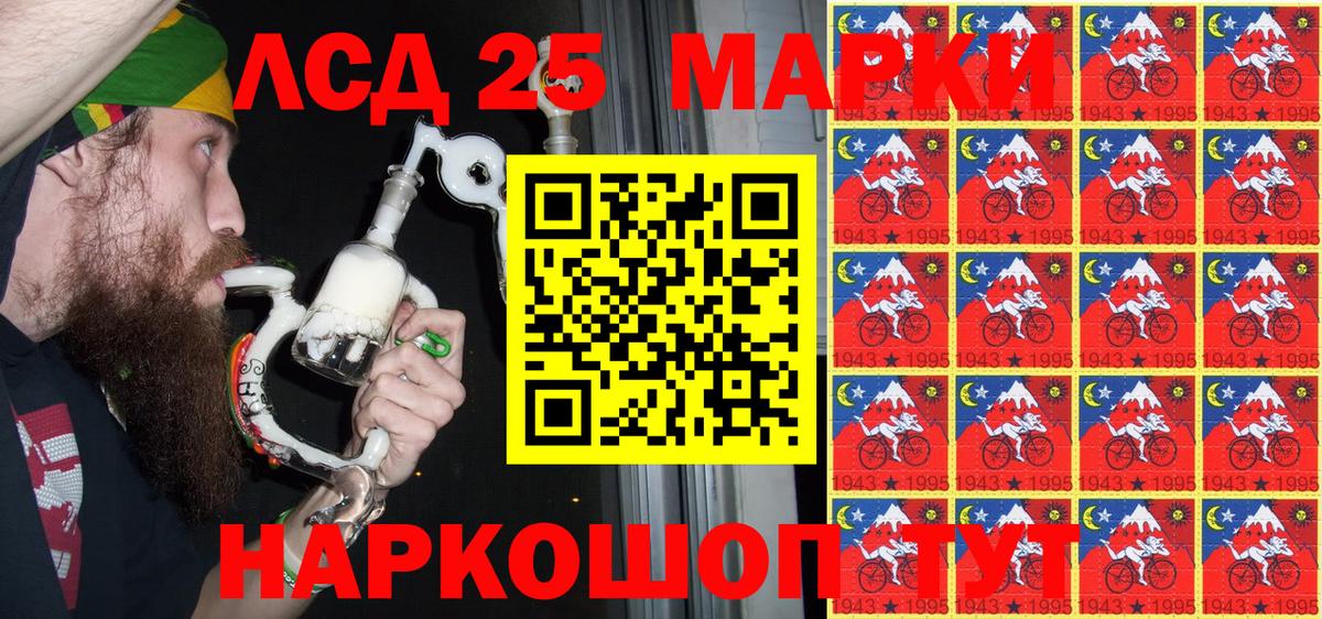 Марки N-bome 1500мкг  Вход с VPN  Марки N-bome 1500мкг  Марки N-bome  Канск 