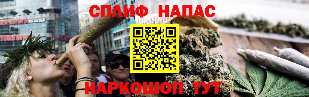 Марихуана планчик Канск